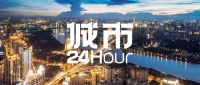 弱首府这次要“换道超车”？