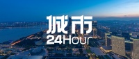 城市24小时 | 很能花钱的杭州，却是夜生活“荒漠”？