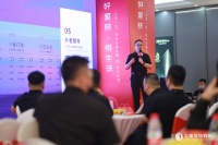 名雕装饰股份“五宅一生”发布会：提出未来30年理想家居范本