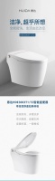 洁净，超乎所想丨惠达卫浴HDE3003T智能座便器