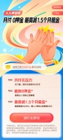 信用分超550分租房或可免交押金，自如掀租房行业规则新变革