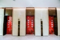 招商·半山臻境匠心打造新时代人居典范 对产品和服务精益求精实现高品质交付