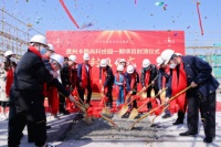 喜报！热烈祝贺惠州卡酷尚科技园项目一期封顶大吉！