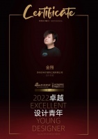2022卓越设计青年|专访金翔：满足空间需求，为居住者打造专属社交名片