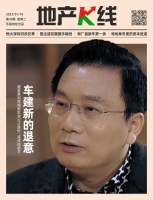 车建新的退意