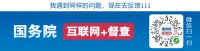 三亚市某商户反映“二房东”不积极传导落实纾困政策 国务院国资委和国家电网有限公司认真核查推动国有房屋减租红利落实到实际承租人