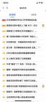 预约爆了！有人拿着50万还不掉，“每天都感觉在亏钱”，这些情况提前还款不划算，媒体：“锅”不能全让购房者扛