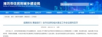 楼市新动态！又一地鼓励现房销售试点，还有一地推行“认贷不认房”…