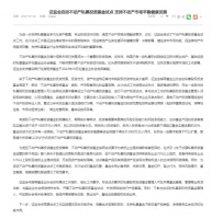 证监会启动不动产私募投资基金试点，房地产引入“活水”又一实质举措，机构正待资金入场