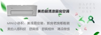 有她才有家|FM101.8《欢乐筑新家》主持人小可：话筒前与你描绘未来家的模样，是我的幸福