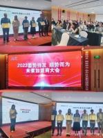 越过2022年重重叠嶂，米素携手加盟商吹响2023年发展号角！