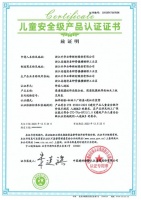 莫干山ENF级板材，绿色消费的更优解