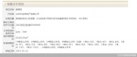 中信城四期预售证即将获批 北京西城两年来首供新房