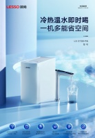 厨房设计，少不了这款净水好物