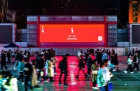 新颖独特，充满期待—2023“烟火里的中国设计艺术周”启动新闻发布会成功举办