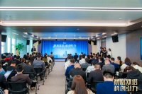 上海国际财富中心北塔开放招商 “招投联动”模式助力“金融+科创”中心建设