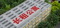 上海一季度长租公寓成交额达28亿元 超去年总成交额的4成