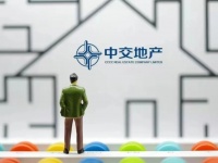 中交地产的“背水一战”