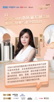 新浪家居王晶：卫浴行业的高质量发展之路需由行业参与者共同筑就