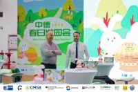 中德春日游园会成功举办,舒纳沃恩成全场焦点