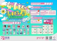 领展中关村四月会员积分兑礼月，五一黑胶生活周即将奏响经典的旋律！