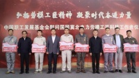麒盛科技旗下品牌舒福德——冬奥智能床护航科技工作者