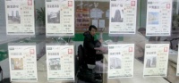 把200多家门店转让给麦田 抖音幸福里退出线下房产赛道