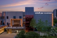 临汾御景水城万达悦华酒店开业