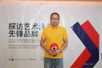 美轮美奂艺术涂料总经理程刚：以品质铸就生命周期，以精艺传承中国色彩