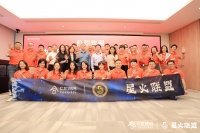 中欧商学院参访旭辉永升服务，共话物企发展蓝图