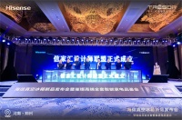 王磊《换个角度做设计》主题分享会在希尔顿酒店成功举办