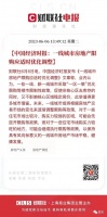 夜壶还能救起来吗？