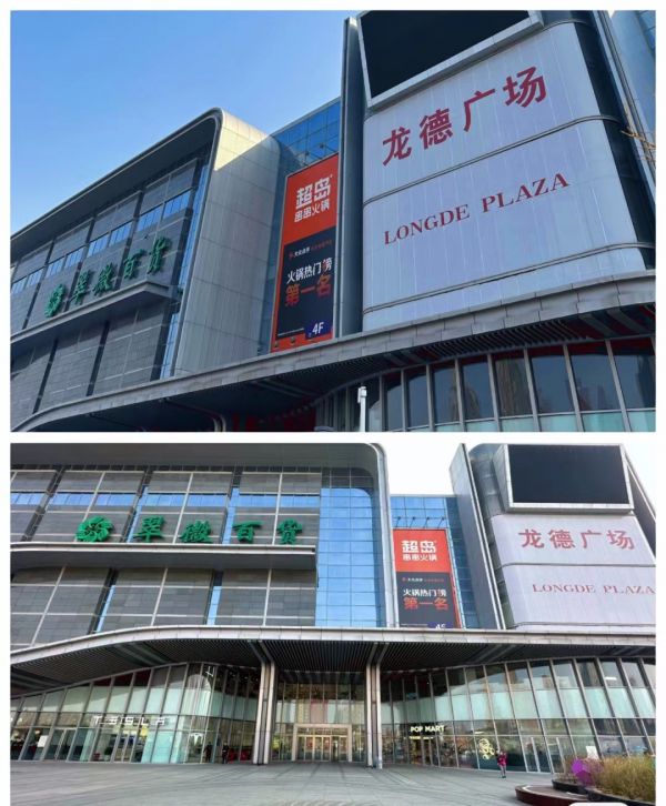 帷幄城市商圈繁华，奥森ONE悦享潮流时尚