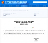 2022年全国住房公积金发放个人住房贷款超万亿元