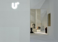 U⁺ 设计上海2023 | 静谧与光明·沉潜之后的上升力量
