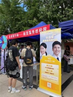 党建引领促安居 五大承诺强品质 我爱我家积极参与“毕业季租房服务进校园”