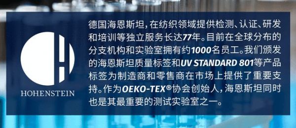 汉氏泰迪熊纸尿裤：经OEKO-TEX有害物质检测，父母的安心之选