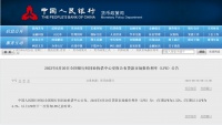 6月两项LPR均下调10个基点！购房者月供将少还多少？后续还有降息空间吗？专家解读来了