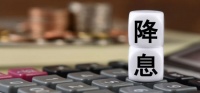时隔10个月后LPR降息10BP 百万房贷月供约少还56元