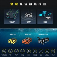 潜行创新打造尖端水下科技产品，全方位升级泳池清洁体验