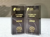 喜讯‖金茂云服斩获2023葵花奖5项重磅大奖