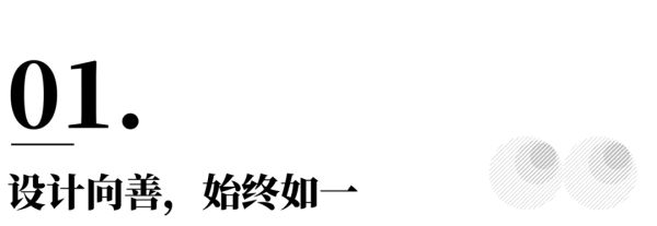 设计的真相 | 张思敏：设计师的“初心”，会否被AI取