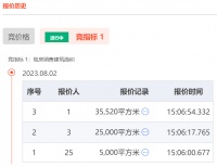 54秒报价双封顶！中铁34亿元拿下深圳首宗“竞现房”宅地