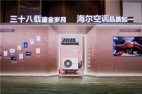 专业需要验证！海尔空调TOP3双第一