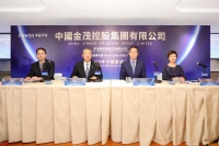 房企中报：中国金茂签约销售增23%、三道红线全绿，持续推进高质量发展