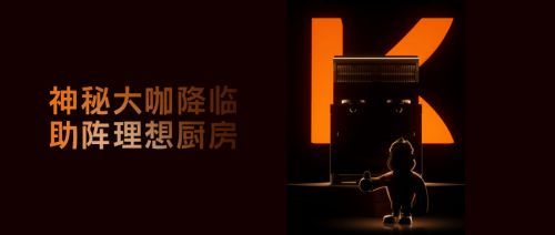 中国厨房3大痛！