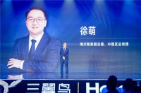 三翼鸟3周年：超34万家庭使用，又发6大方案