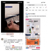 点趣成金丨看后搜篇：连接内容场和货架场，种草即生意