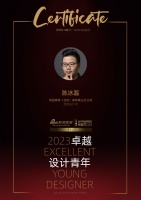 2023卓越设计青年 | 陈冰磊：探索空间与自然的共生 用设计让空间注入灵魂