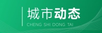 德信中国10月合约销售额达16.6亿元，年累计205.1亿元